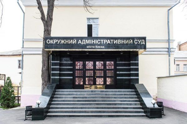 НАБУ проводит обыски в Окружном админсуде Киева