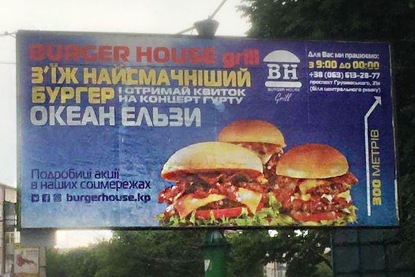 Бесплатная еда для АТОшников