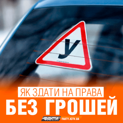 Автошкола