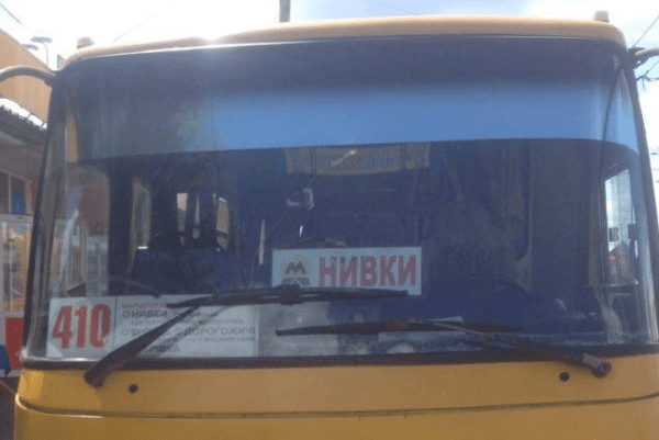Маршрутки