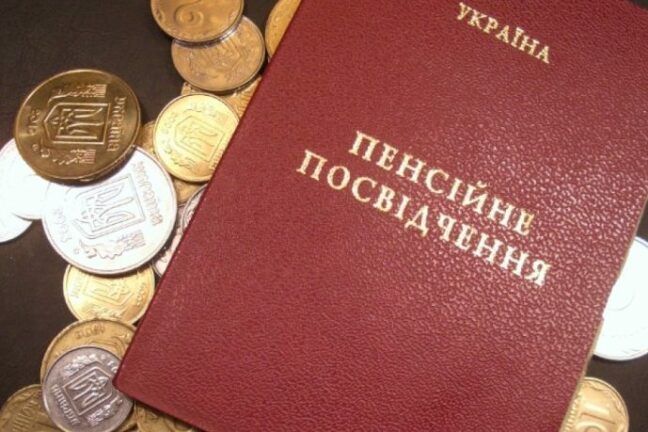 Учебу в ВУЗе могут не включить в страховой пенсионный стаж