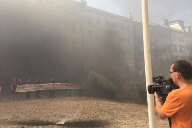 Центр Львова в диму. Під міськрадою запалили димові шашки