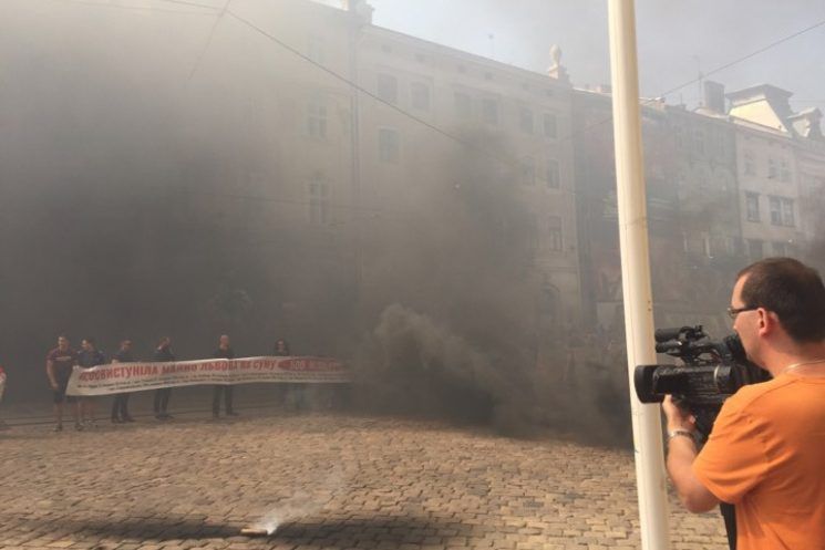 Центр Львова в диму. Під міськрадою запалили димові шашки