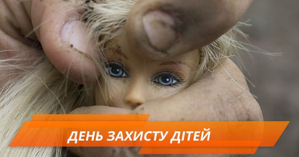 Изнасилования, побои и рабство: от чего страдают дети в Украине День захисту дітей