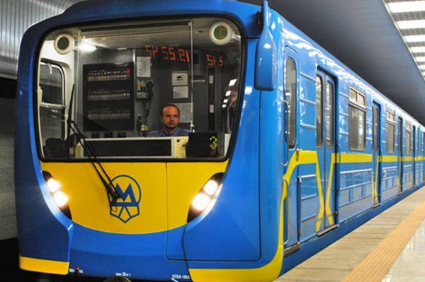 Київський метрополітен