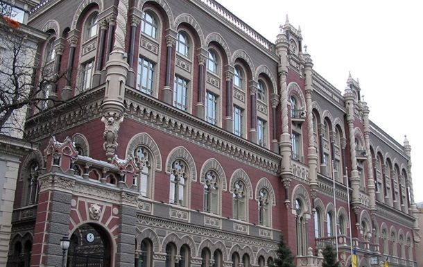 Банки в Украине переводят на чрезвычайный режим работы