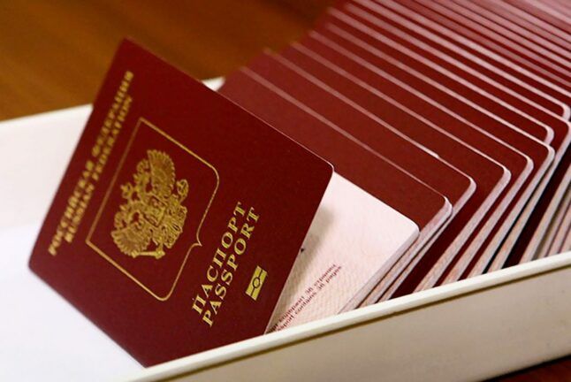 Паспорти РФ