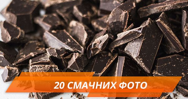 Съешь меня! 20 удивительных творений из шоколада Шоколад