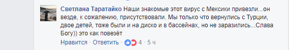 Screenshot_1
