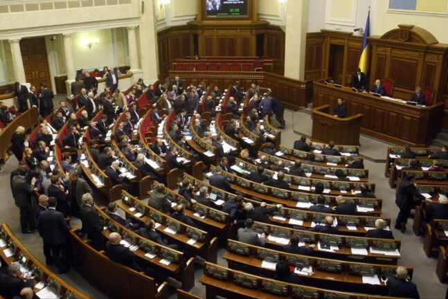 Верховна Рада