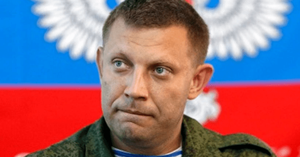 Захарченко зняв Олександр Захарченко