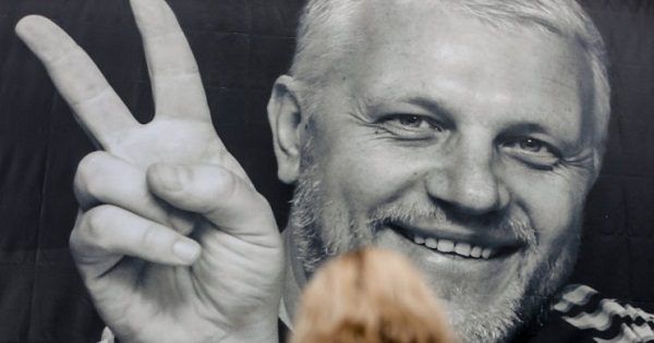 ГПУ: Убивство Шеремета