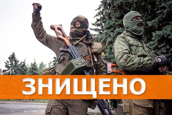 Названо число знищених сепаратистів у вчорашньому бою
