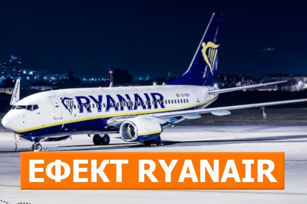 Ефект Ryaniar. Чому лоукостеру платять за пасажирів та як заробити аеропорту