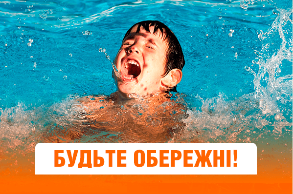 526 українців потонули на водоймах: як уникнути небезпеки (ІНФОГРАФІКА)