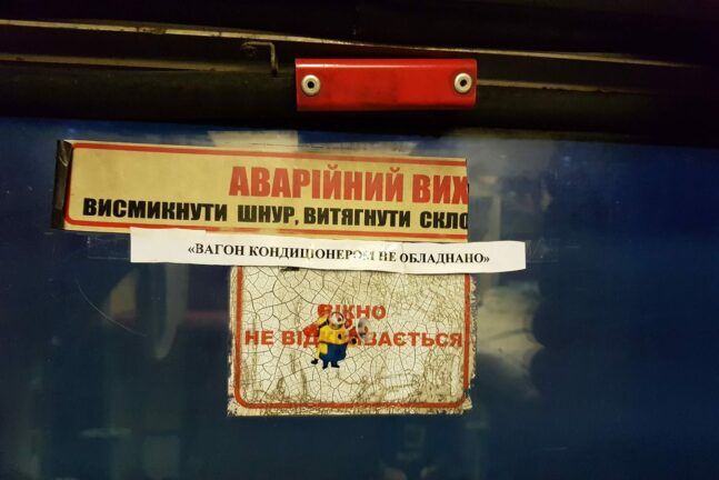 Без кондиционеров и окон. Министру показали настоящие вагоны УЗ