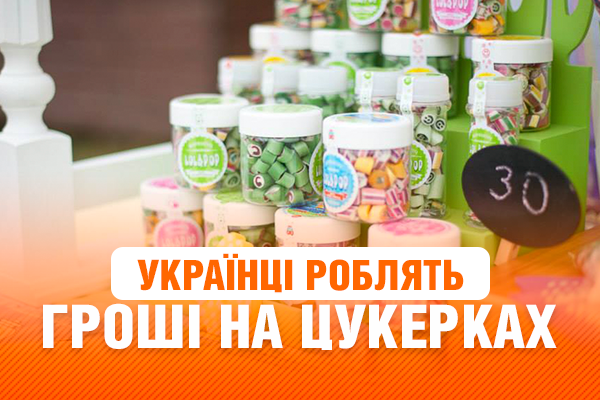 Карамельный рай вместо должности в банке. Как украинцы меняют жизнь в кризис