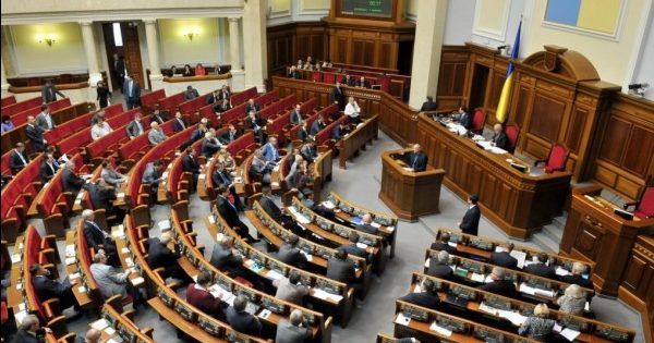 Снятие неприкосновенности: кто из нардепов проголосовал против
