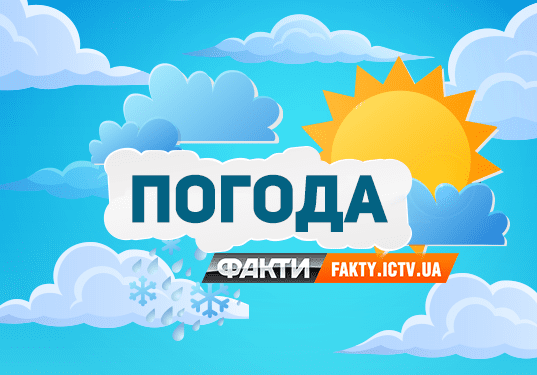 Прогноз погоди в Україні на сьогодні, 12 вересня (КАРТА)