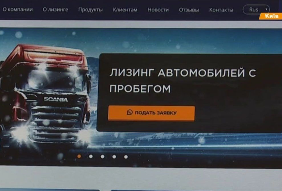 Як взяти авто в лізинг і не втратити гроші