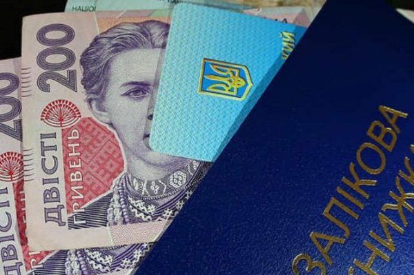 Скорочення стипендій в Україні: коли і хто залишиться без виплат стипендии в украине