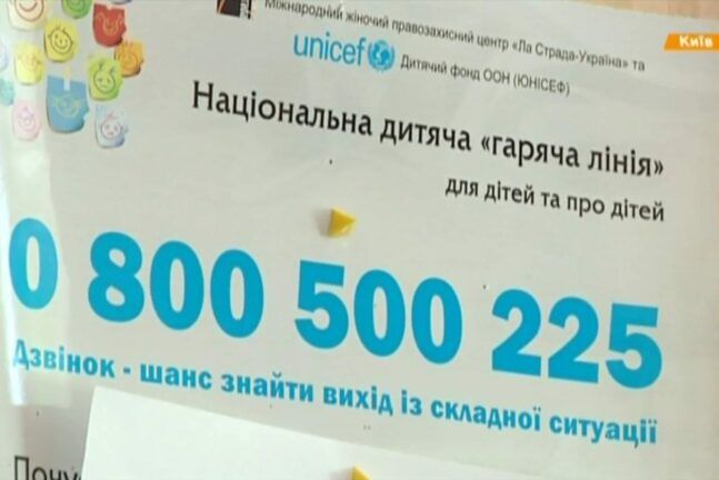 Куда звонить, если ребенок хочет покончить с собой