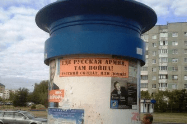 Де російська армія, там війна! Білорусь зустрічає навчання Захід-2017
