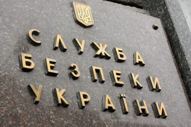 Співробітницю СБУ спіймали на шпигунстві на користь ФСБ
