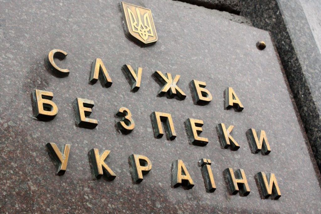 Співробітницю СБУ спіймали на шпигунстві на користь ФСБ