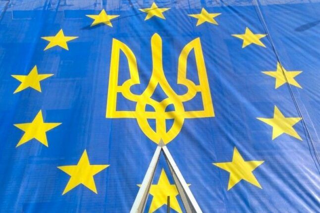 Герб Украины