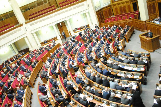 Верховна Рада
