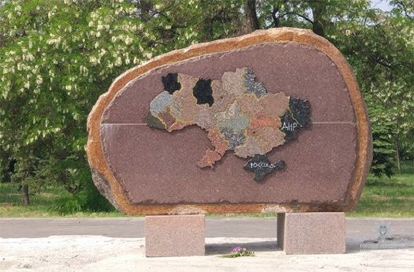 У Нікополі вандал розмалював пам