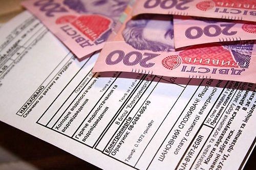 У вересні кияни менше заплатять за комуналку Комунальні платежі