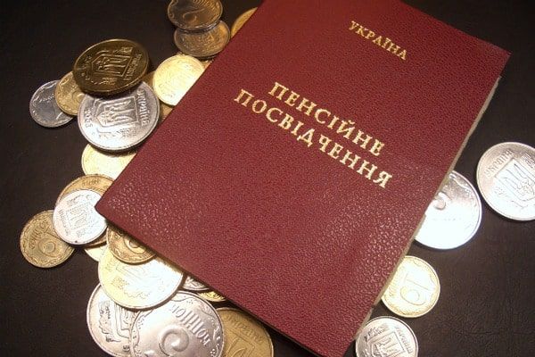 Комітет Верховної Ради схвалив пенсійну реформу Пенсійне посвідчення