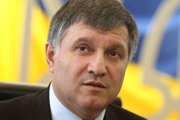 Це важка стаття. Всі учасники Арсен Аваков