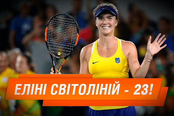 Еліні Світоліній