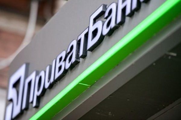 Дело Приватбанка: арестованы завод Биола, здание 1 1 и Boeing