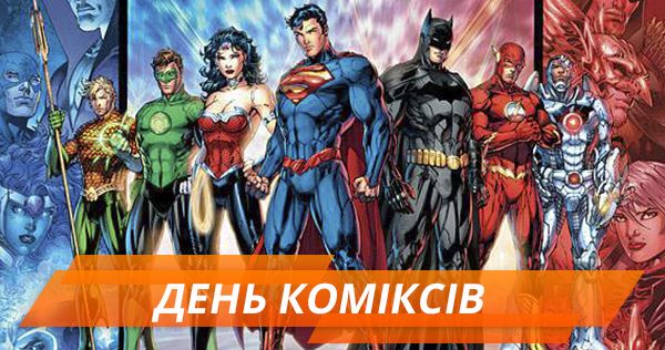Бэтмен VS Супермен? Что надо знать о комиксах и кто первый таинственный супергерой