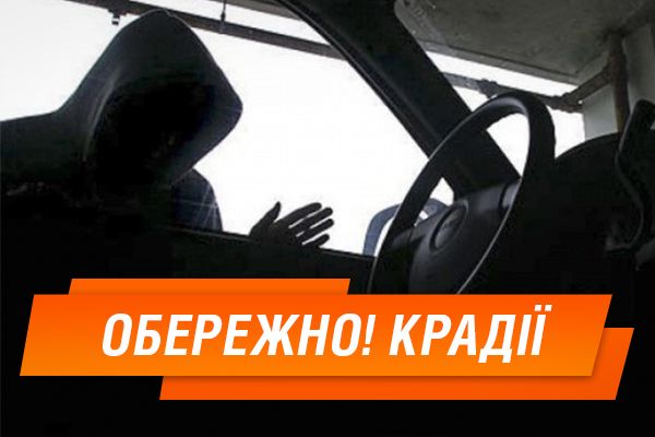 Не трогайте и блокируйте двери! Новый прием автомошенников