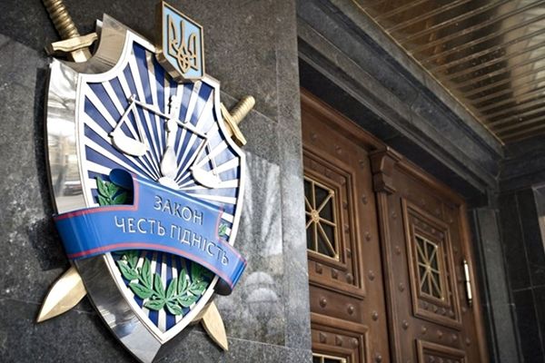 Генпрокуратура провела обшуки у Мінсоцполітики