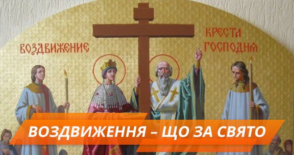 Слика