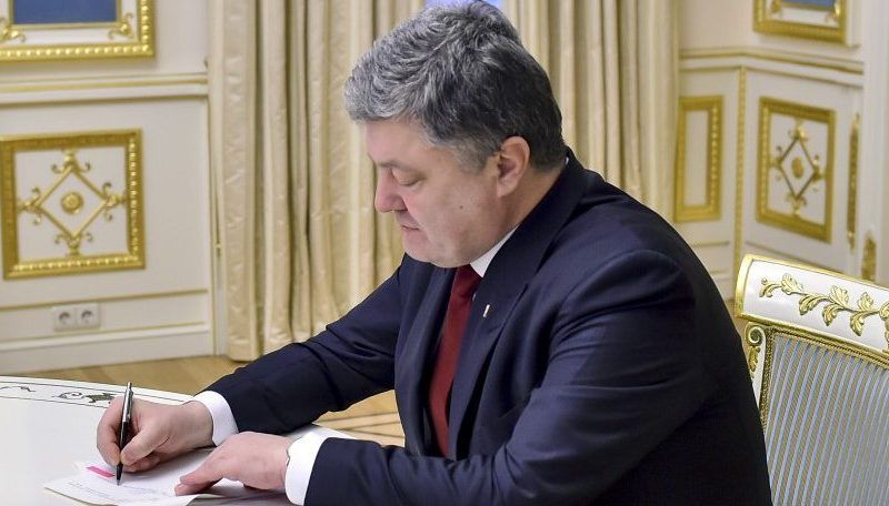 Управління державою в умовах НС. Порошенко запустив нову реформу