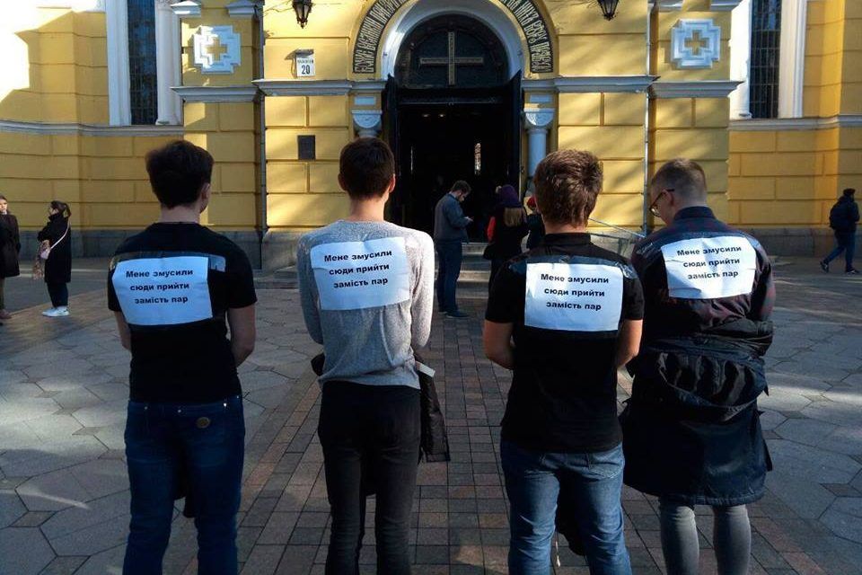 У Києві студентів замість пар відправили помолитися в собор