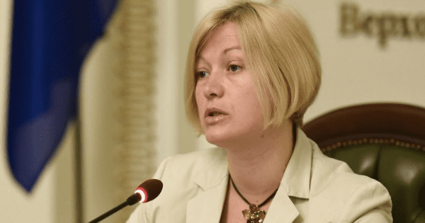 Ніяких референдумів під дулами автоматів! Геращенко виключила