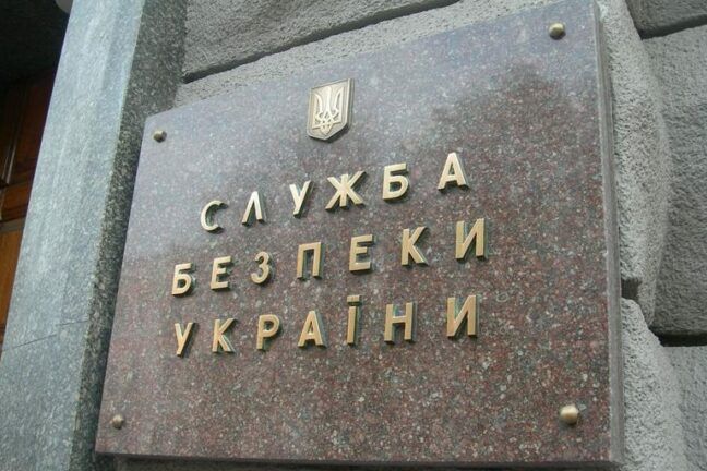 СБУ