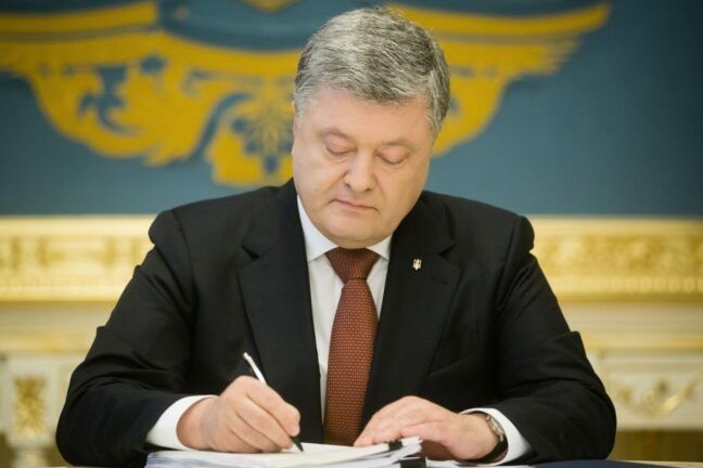 Петро Порошенко