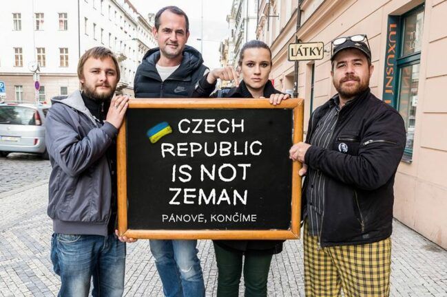Флешмоб на підтримку України