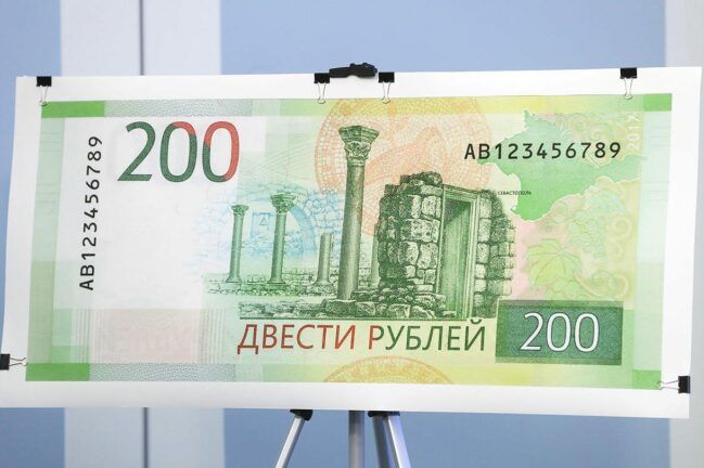 Купюра з Кримом