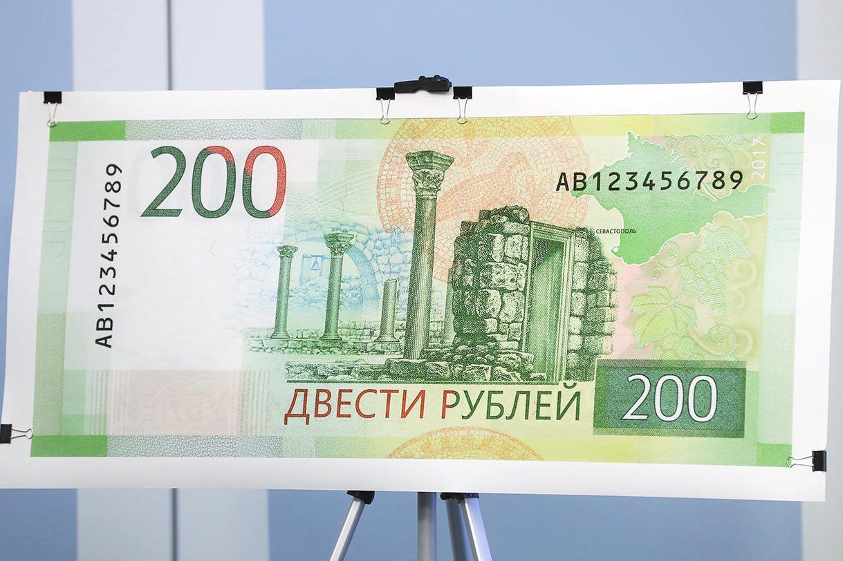 Нацбанк запретил покупать российские рубли: какие и почему Купюра з Кримом