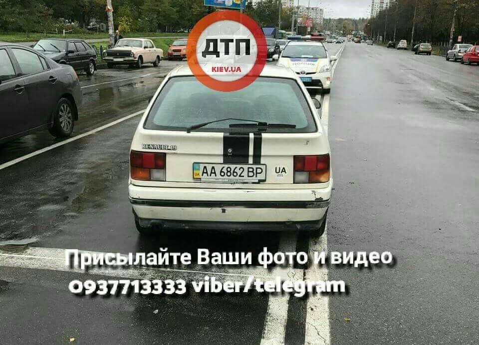 ДТП 1